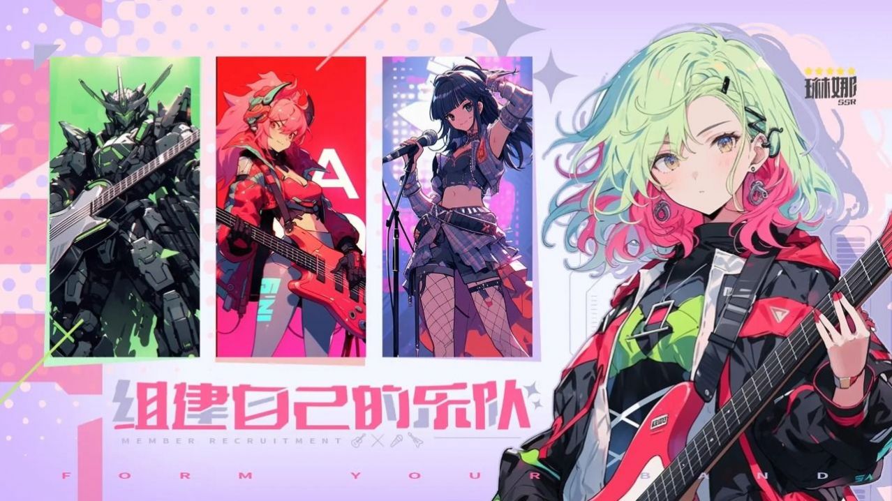 二次元星际歌姬卡牌模拟器 二次元星际歌姬卡牌模拟器