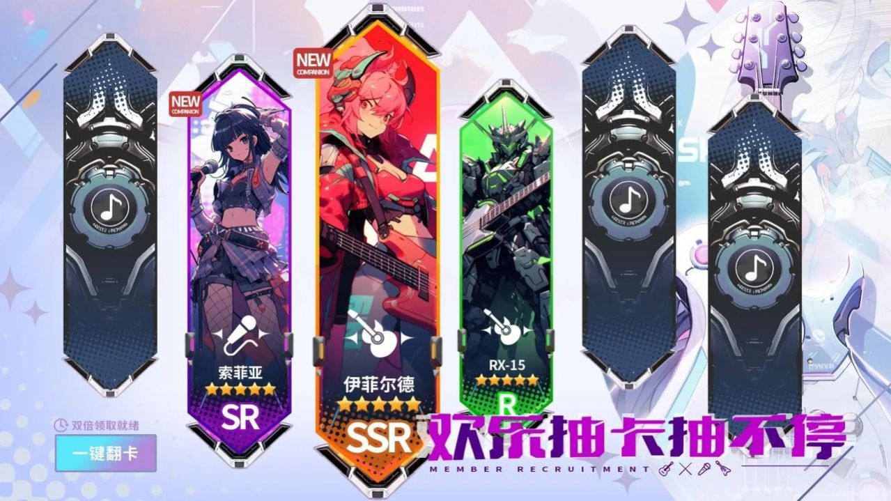 二次元星际歌姬卡牌模拟器 二次元星际歌姬卡牌模拟器