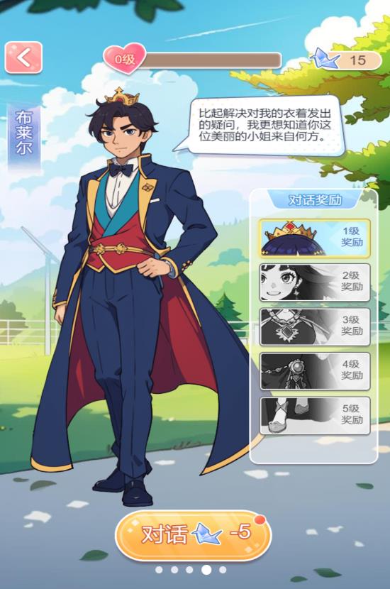 养女儿装扮 养女儿装扮