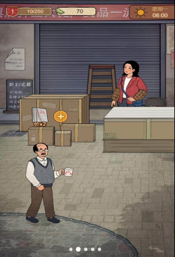 校园小卖部 校园小卖部