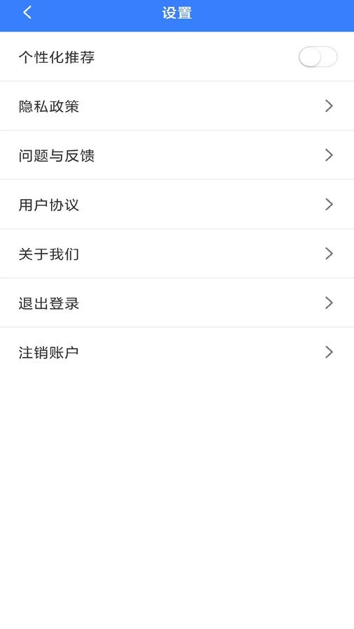 解压精灵 解压精灵