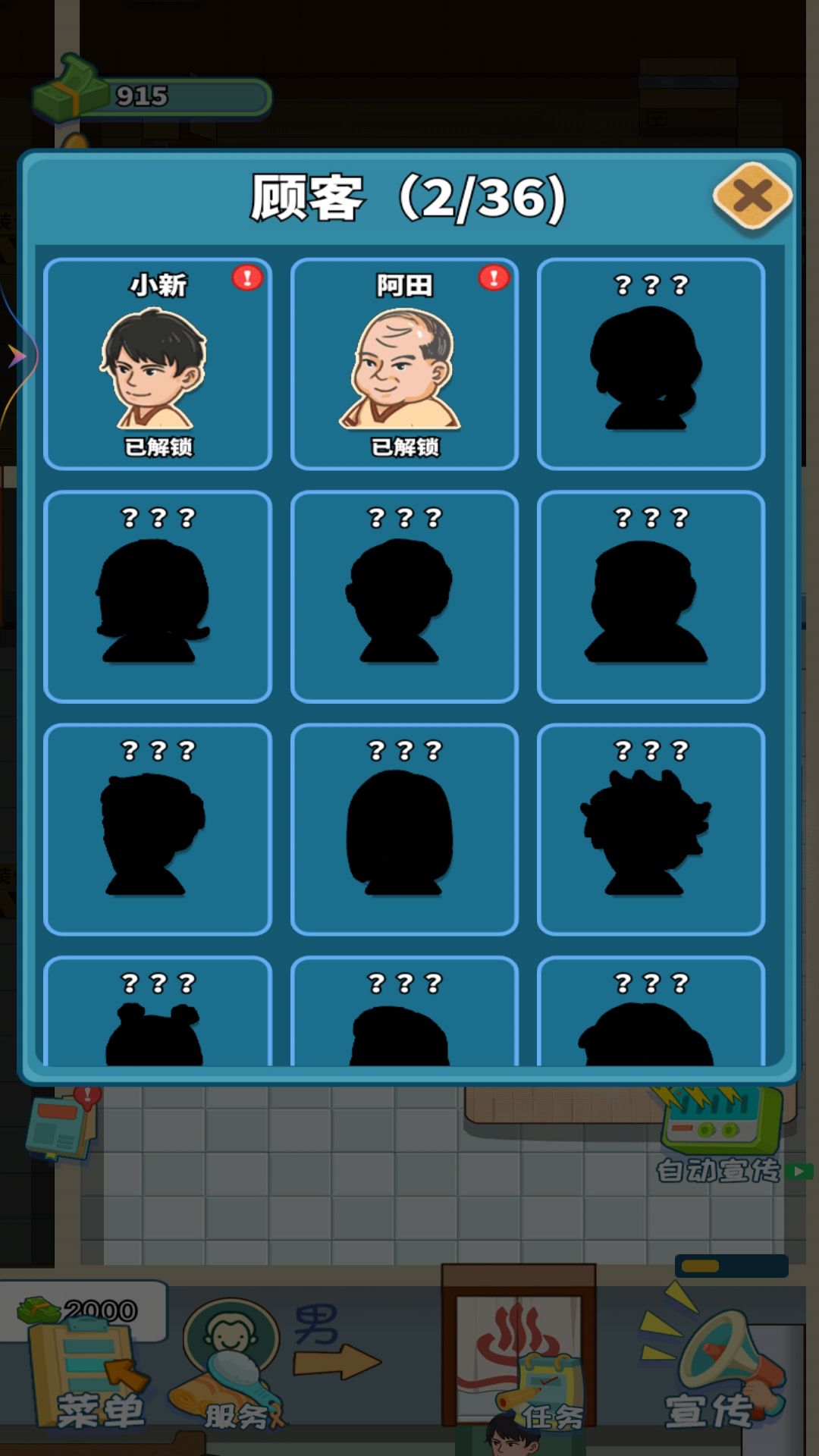 洗浴城大老板 洗浴城大老板