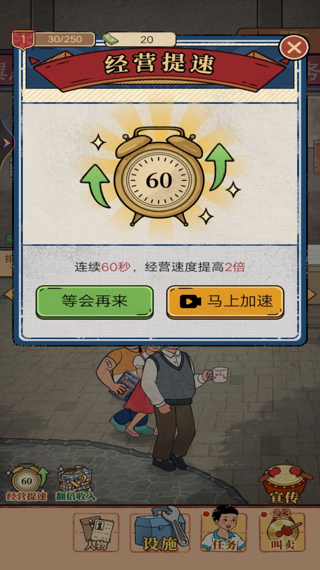 一家杂货铺 一家杂货铺