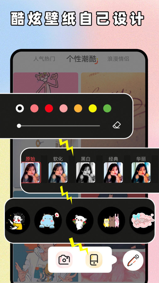 主题贩卖机 主题贩卖机