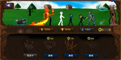 火柴人战争2帝国混沌mod 火柴人战争2帝国混沌mod