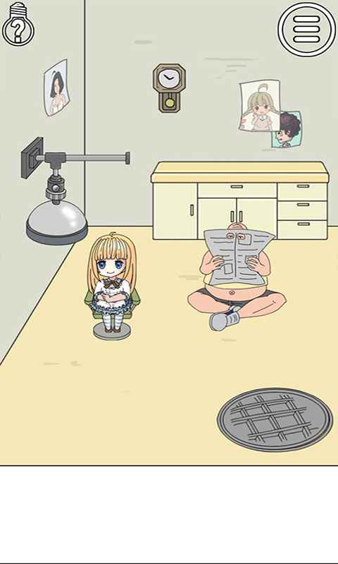 我被狗仔偷拍了 我被狗仔偷拍了