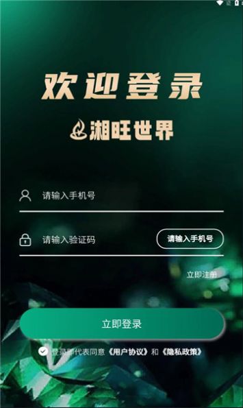 3、在我的收藏中保存感兴趣的商品,随时购买,方便快捷。 湘旺世界 3、在我的收藏中保存感兴趣的商品,随时购买,方便快捷。 湘旺世界