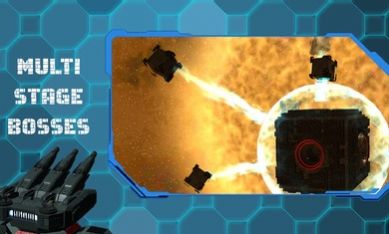 太空炮塔 太空炮塔