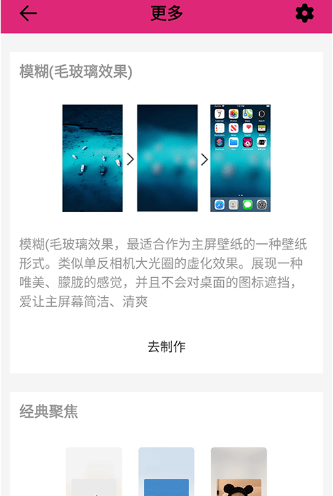 甜心桌面壁纸 甜心桌面壁纸