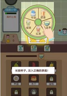 全民奶茶店 全民奶茶店