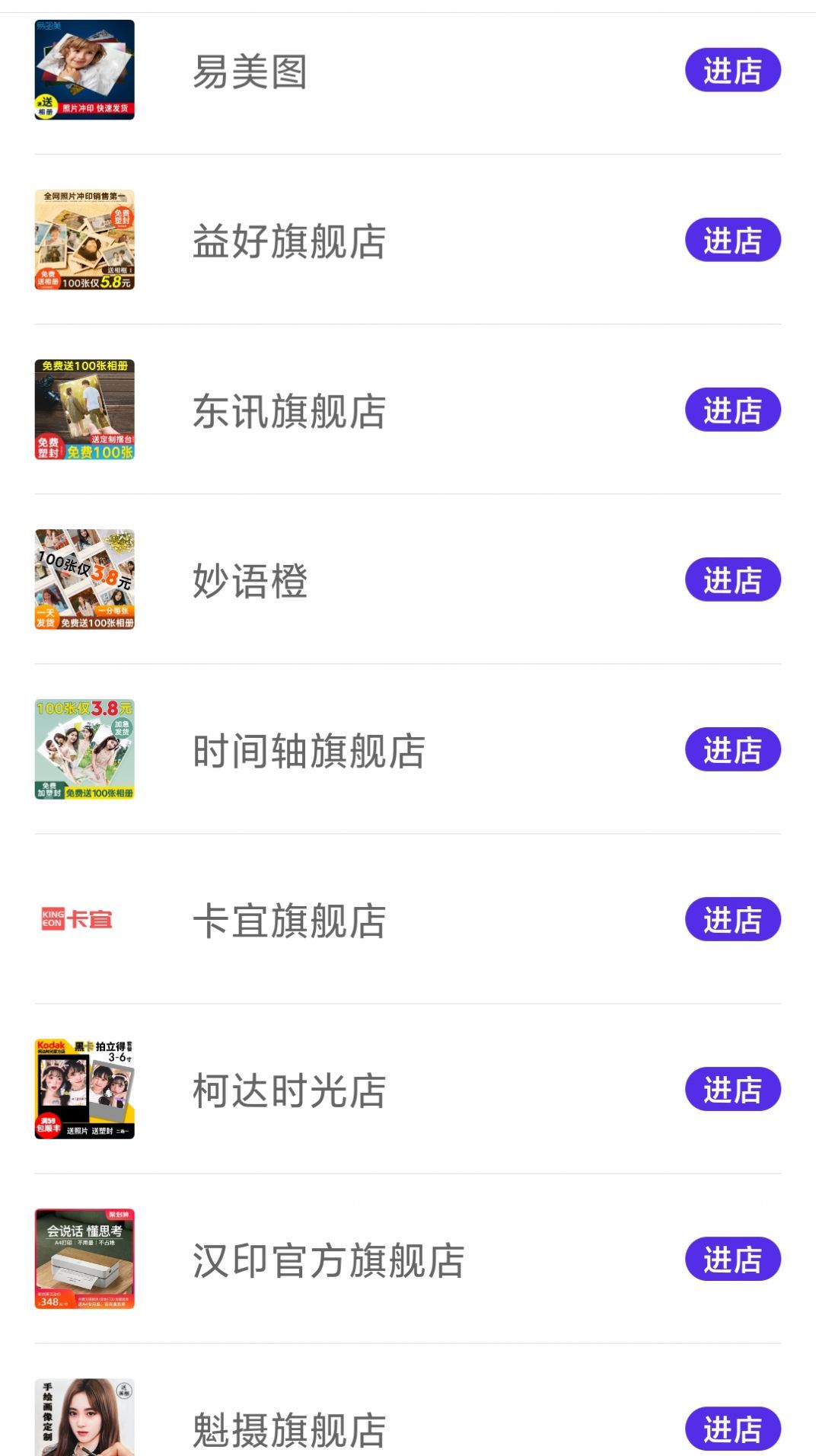 智能证件照大师 智能证件照大师