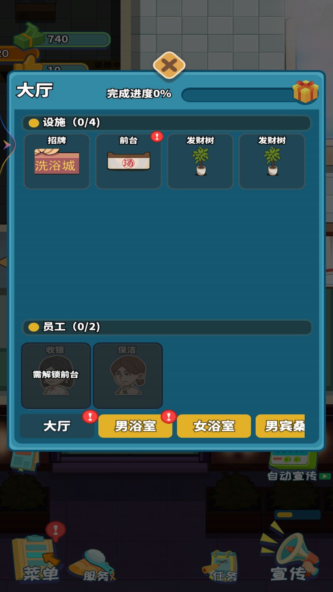 梦幻洗浴中心 梦幻洗浴中心