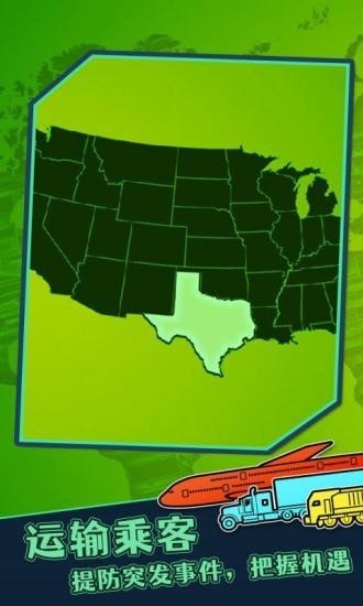 物流大师 物流大师