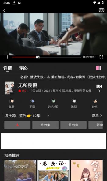 快影影视 快影影视