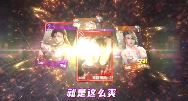 末日之绝地求生 末日之绝地求生