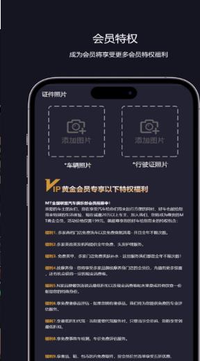 铭途同城 铭途同城