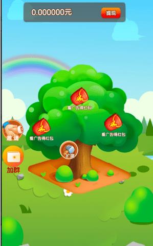 合家幸福 合家幸福