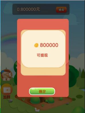 合家幸福 合家幸福