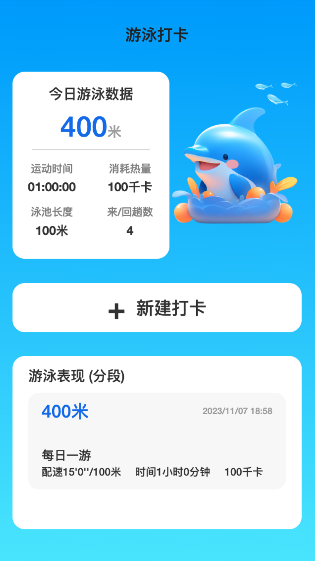 白鲸流量管理 白鲸流量管理