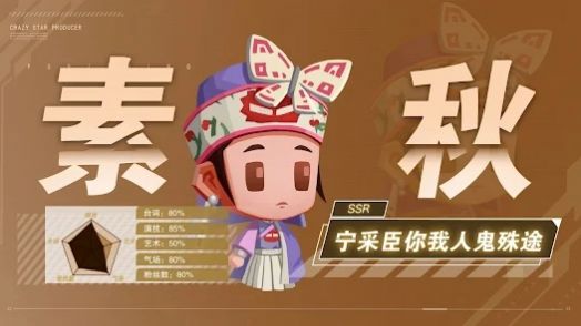 明星制片厂重置 明星制片厂重置