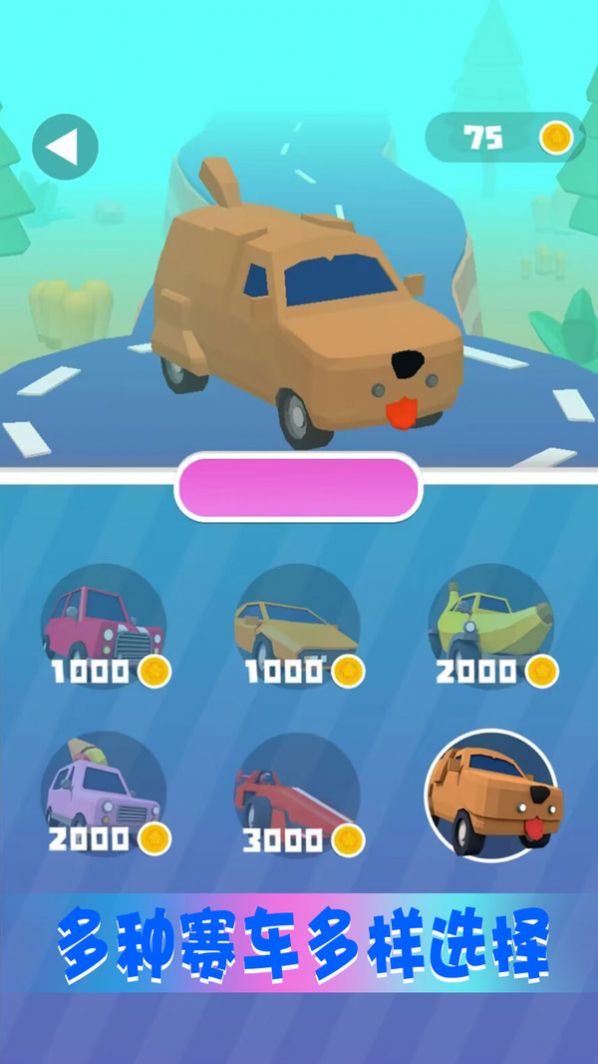 趣味巴士驾驶 趣味巴士驾驶