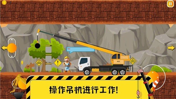 托卡挖掘机乐园 托卡挖掘机乐园