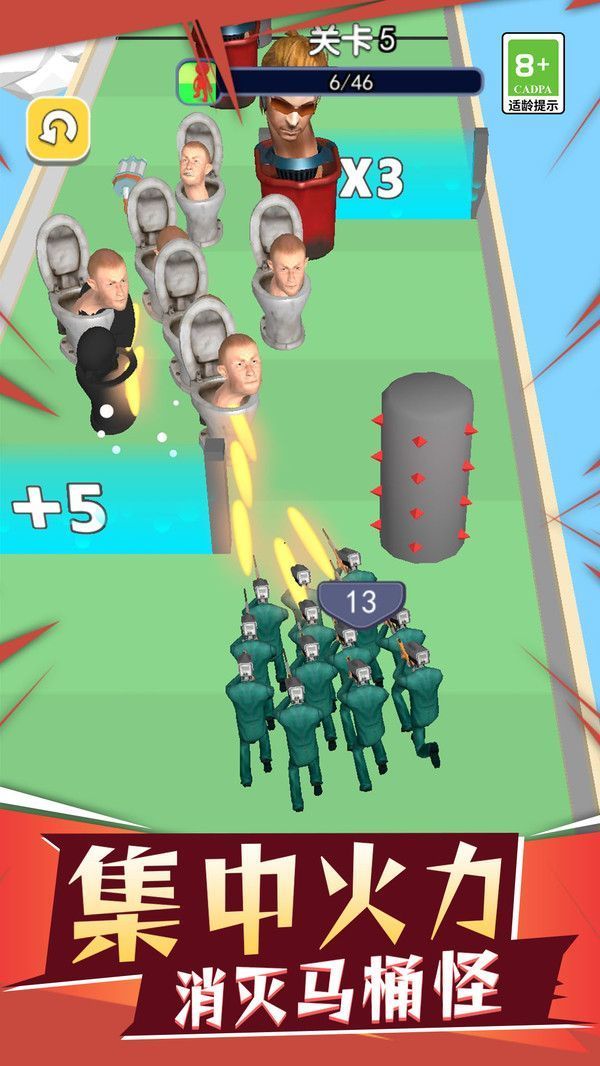 监控人大作战 监控人大作战