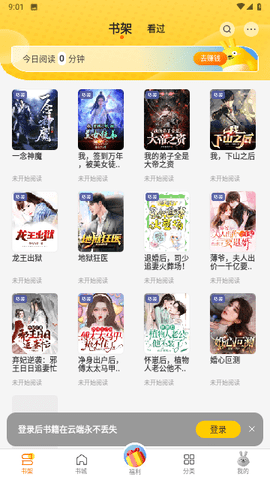 袋鼠点点 袋鼠点点