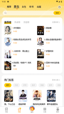 袋鼠点点 袋鼠点点