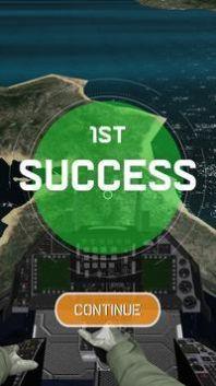 飞行空军之战 飞行空军之战