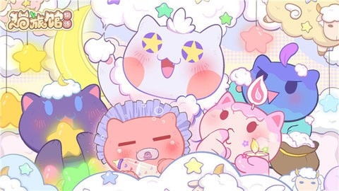 猫旅馆物语 猫旅馆物语