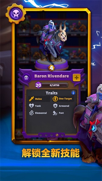 魔兽大作战 魔兽大作战