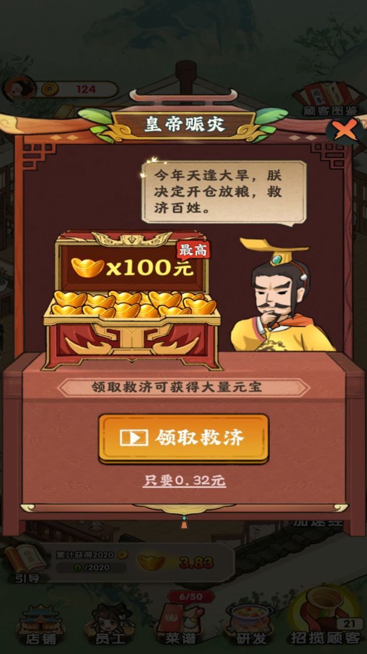 哆哆农场 哆哆农场