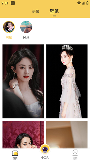 情侣头像社 情侣头像社