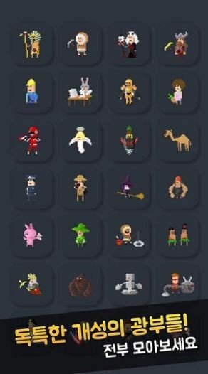 矿山模拟经营 矿山模拟经营