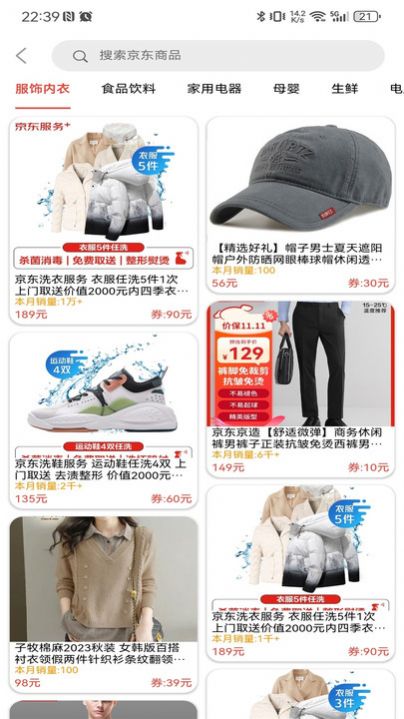 云灵优选 云灵优选