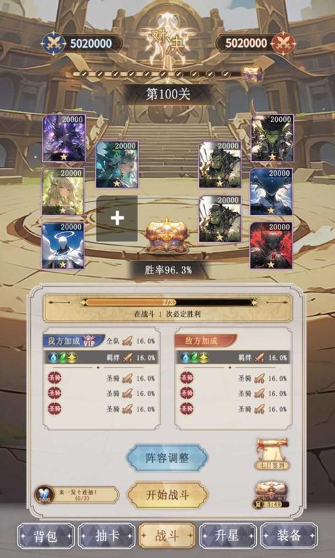 异世界氪佬模拟器 异世界氪佬模拟器