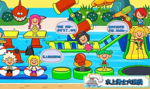 托卡小家海边度假 托卡小家海边度假