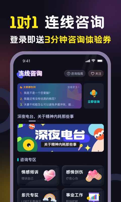 准有好事 准有好事