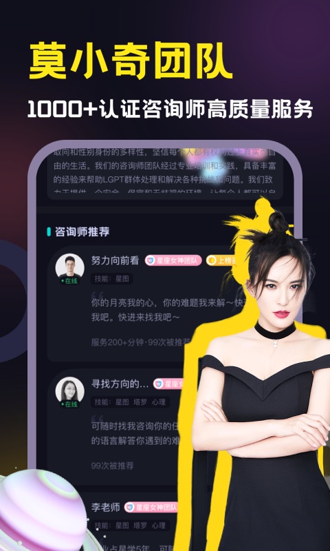 准有好事 准有好事