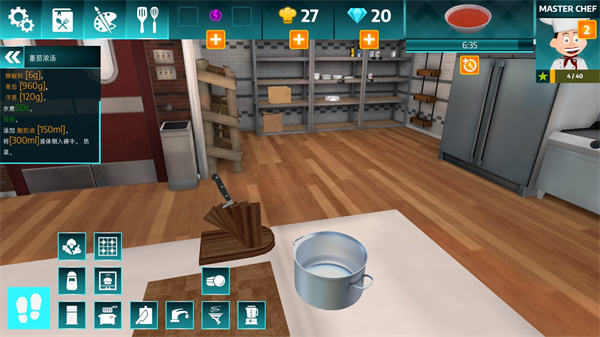 黑暗料理模拟器 黑暗料理模拟器