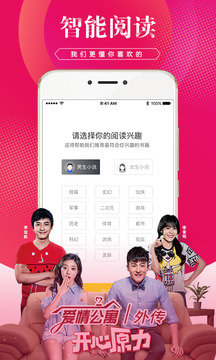 土豆小说 土豆小说