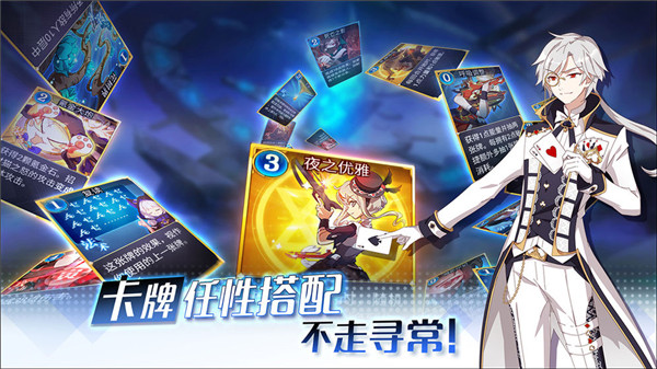 命运诗章 命运诗章