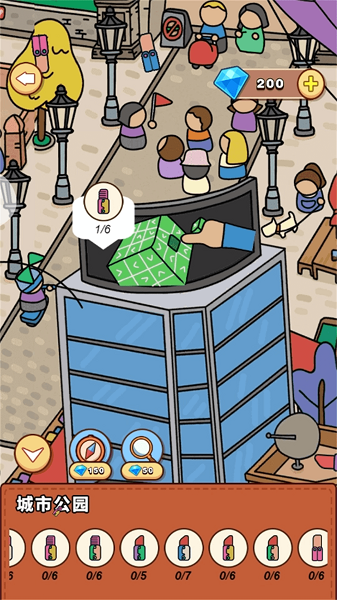 你是来找茬的吗 你是来找茬的吗