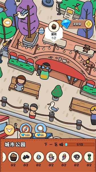 你是来找茬的吗 你是来找茬的吗