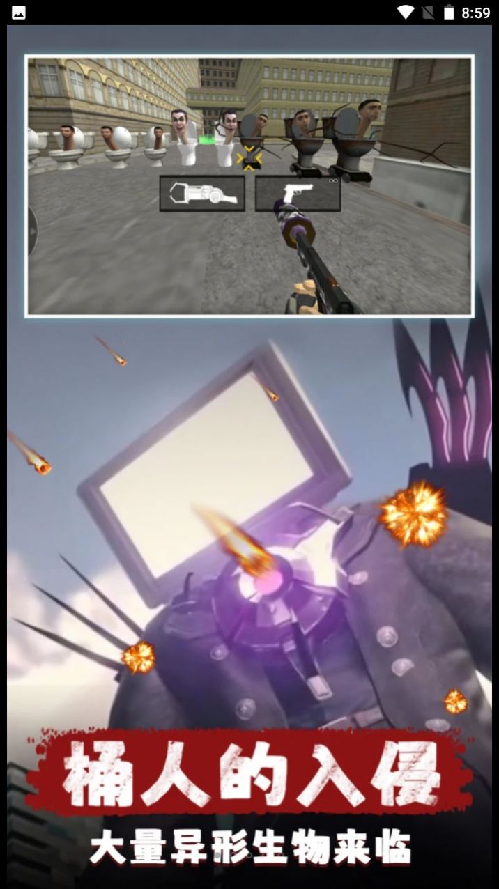 城市对战精英 城市对战精英