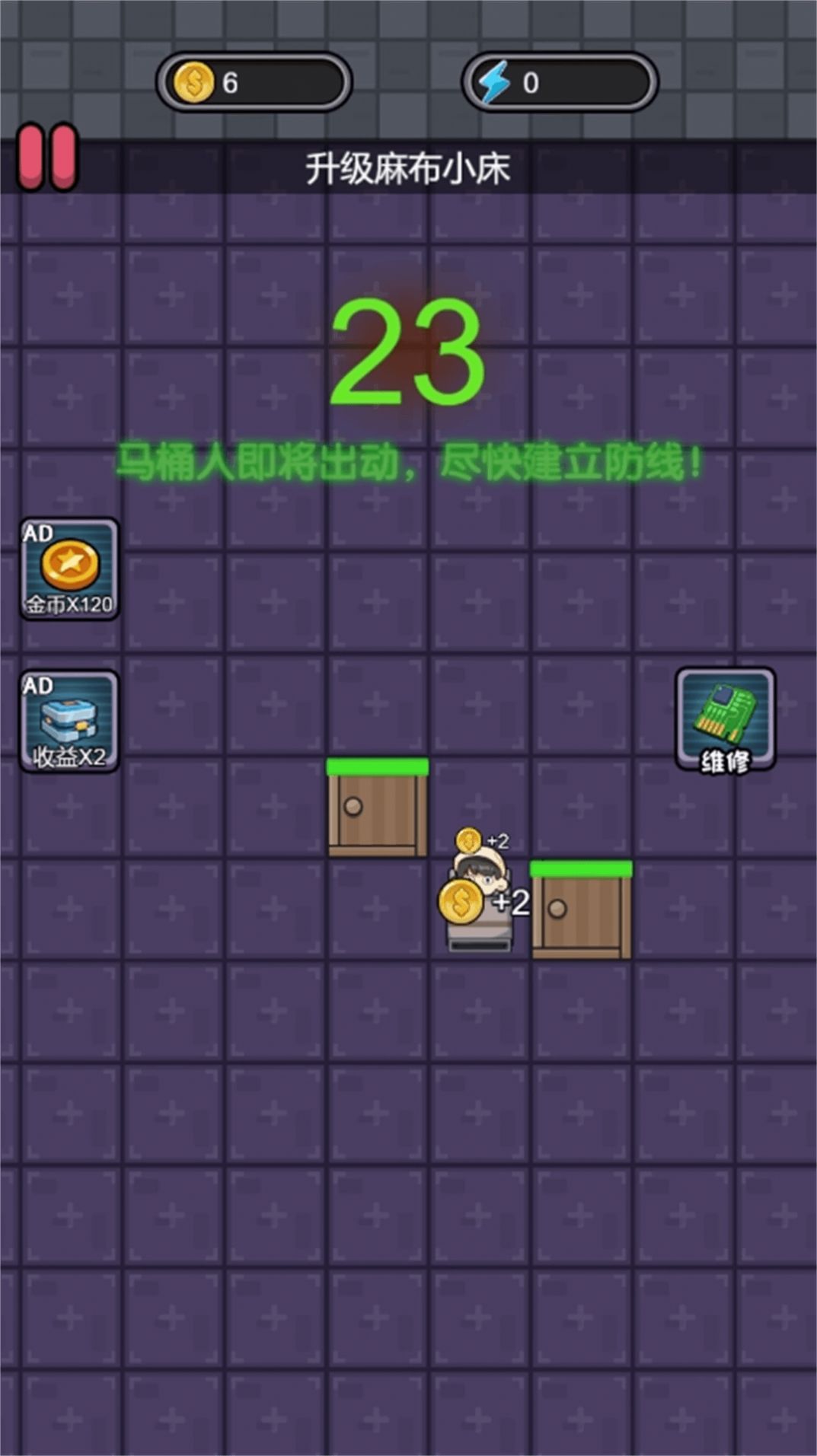 恐怖猛鬼校舍 恐怖猛鬼校舍