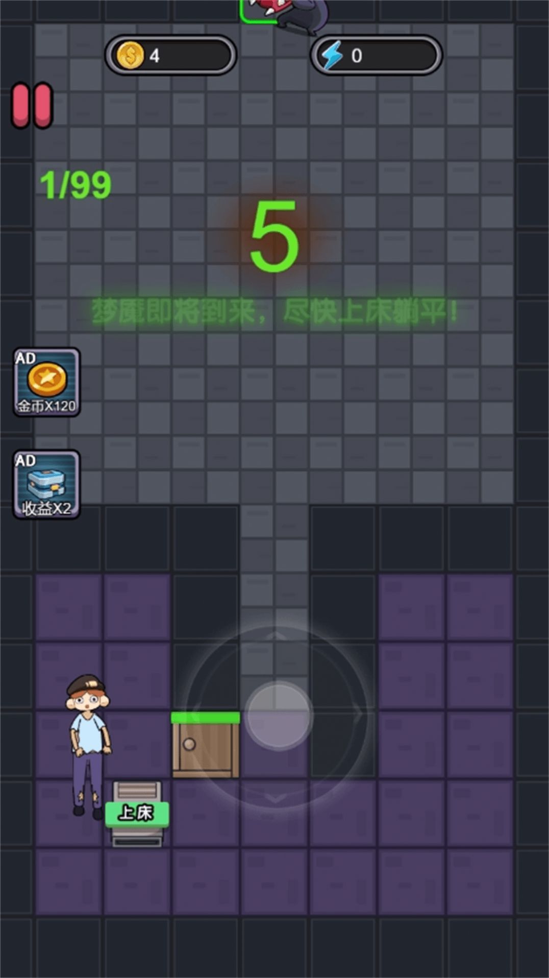 恐怖猛鬼校舍 恐怖猛鬼校舍