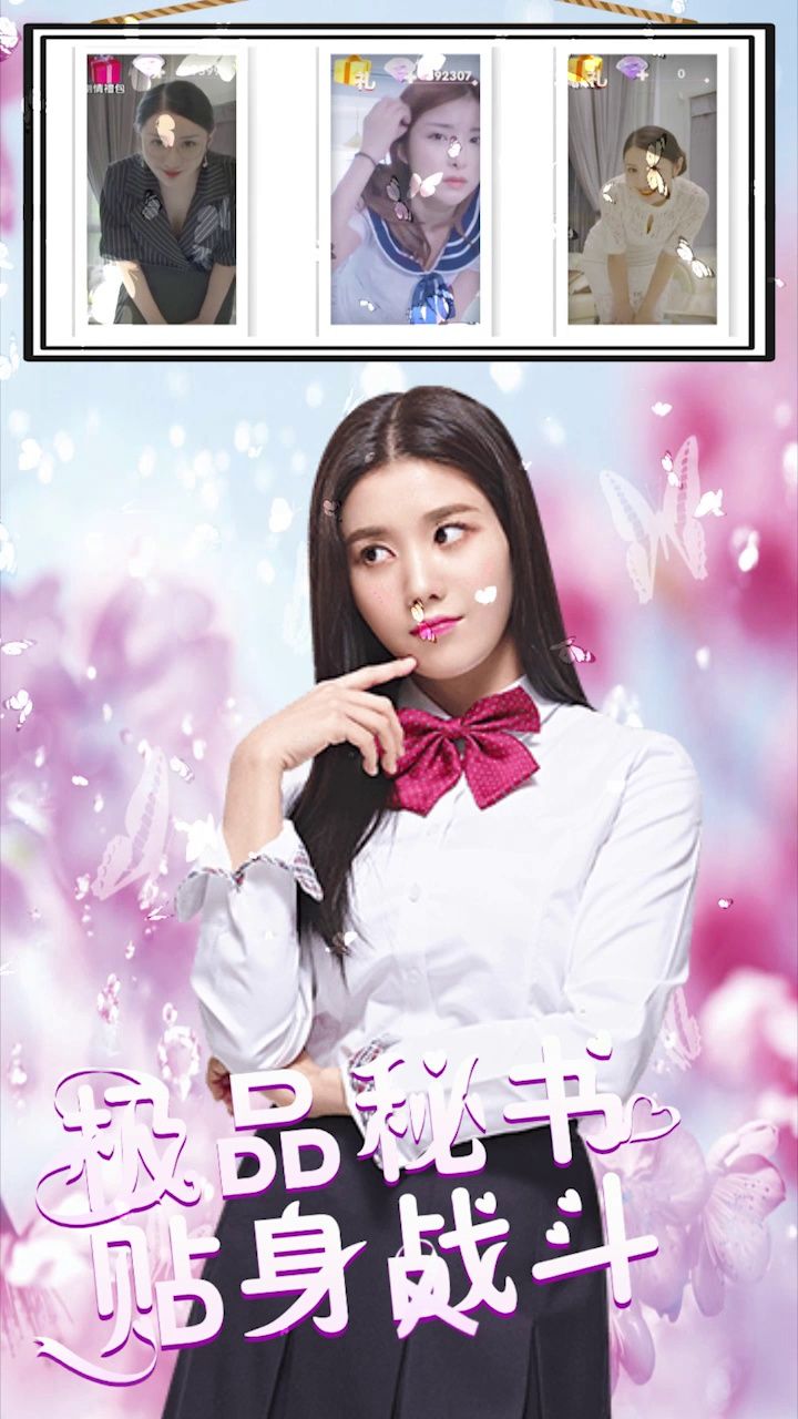 恋爱48天 恋爱48天