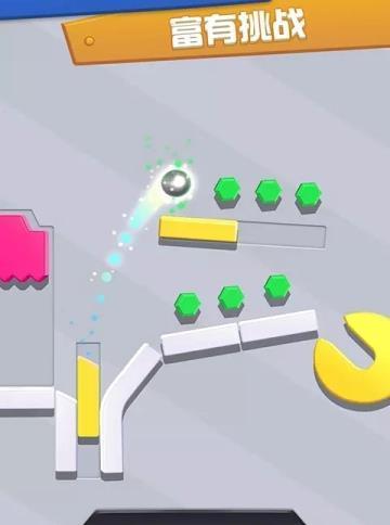 球球滚动弹珠 球球滚动弹珠